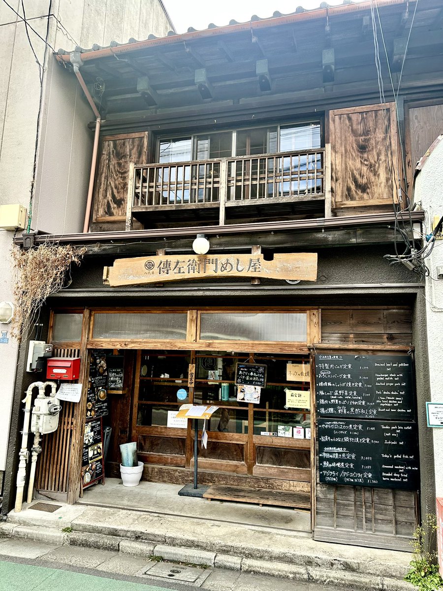 雑魚ばら tweet media