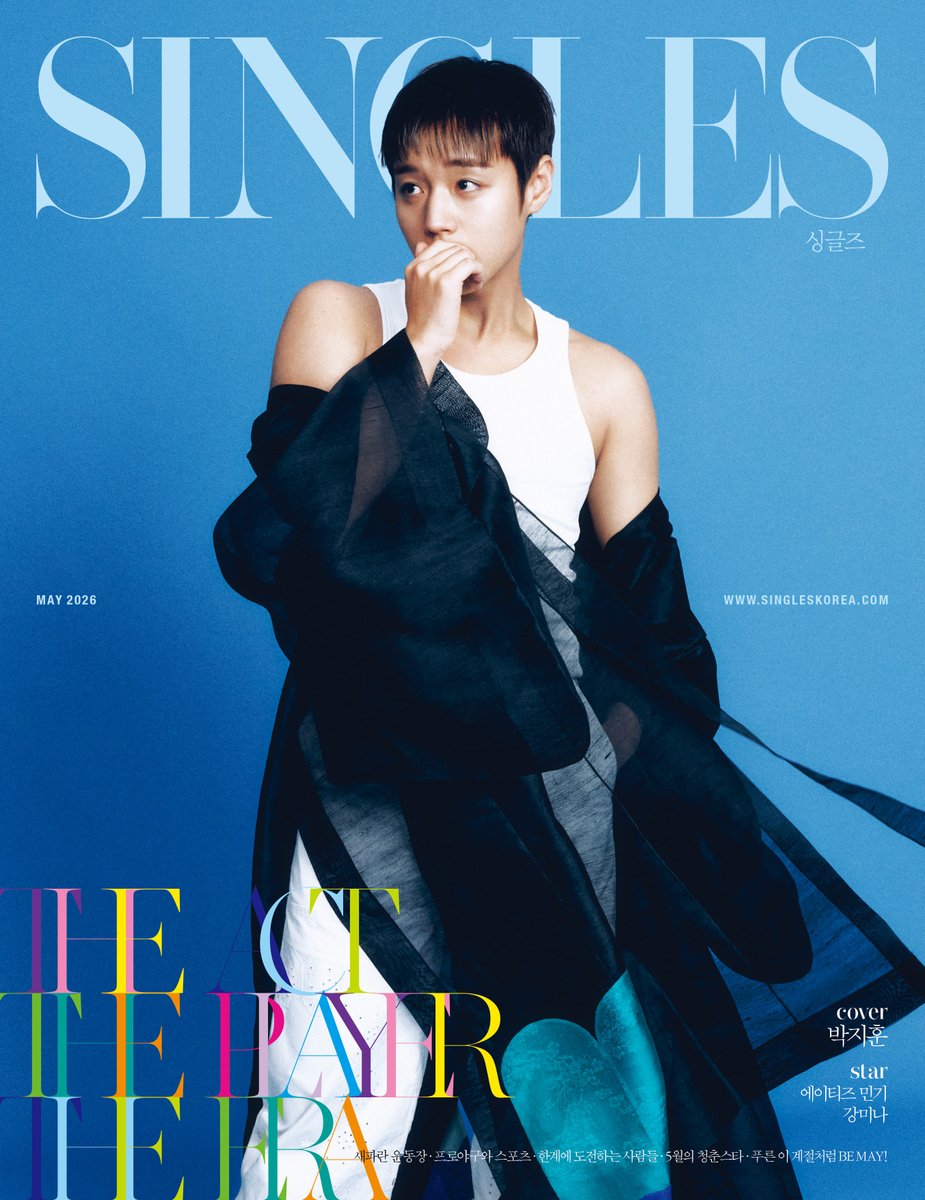 K_magazine_info's tweet image. 싱글즈 Singles 2026. 5월호

&amp;lt;표지 4종 : 박지훈&amp;gt;

✔️주요기사✔️
박지훈

🎁전 독자 특별 부록
엽서 4종
사인 포스터

#MAGAZINE #MAY #ISSUE
#PARKJIHOON
