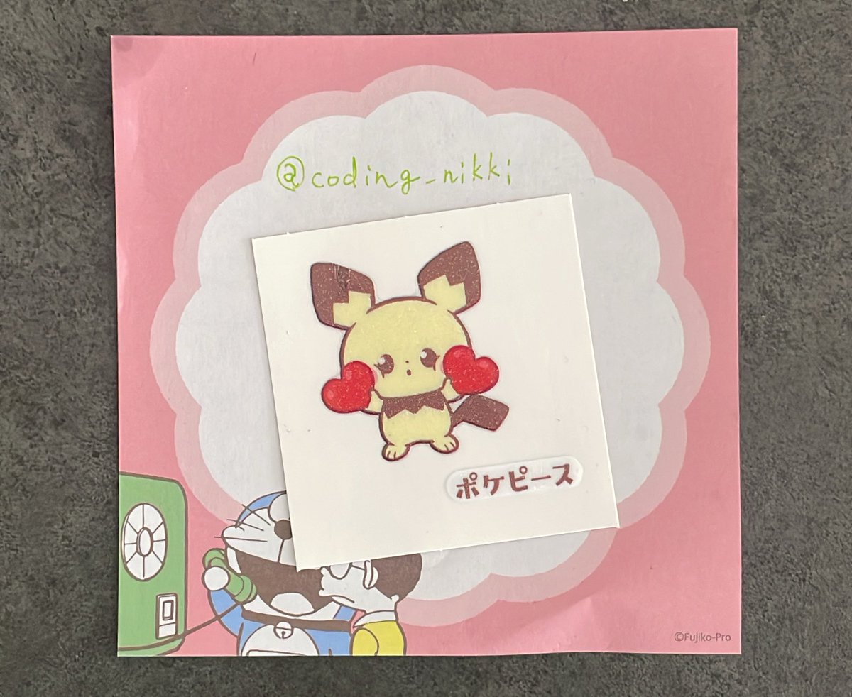 Megu(取引メイン垢) tweet media