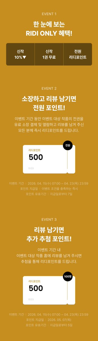 ํค(๐ง๐ข๐ก๐) tweet media