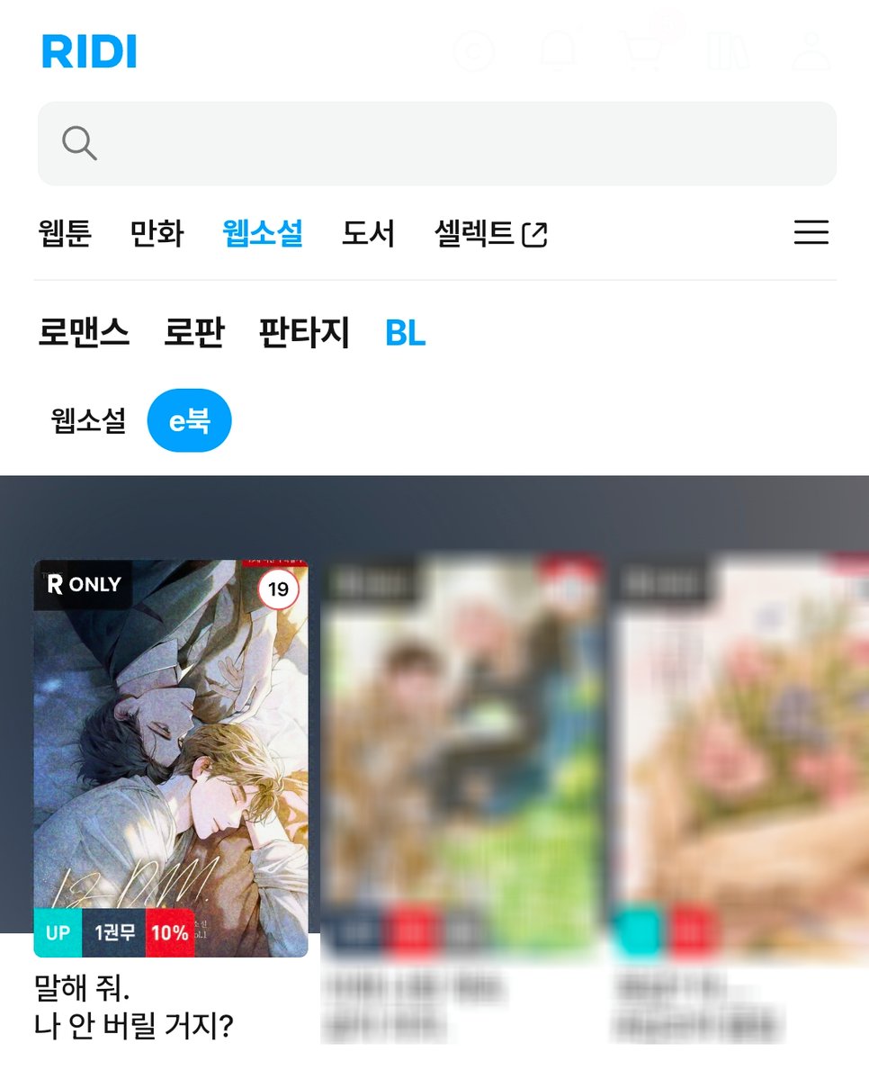 ํค(๐ง๐ข๐ก๐) tweet media