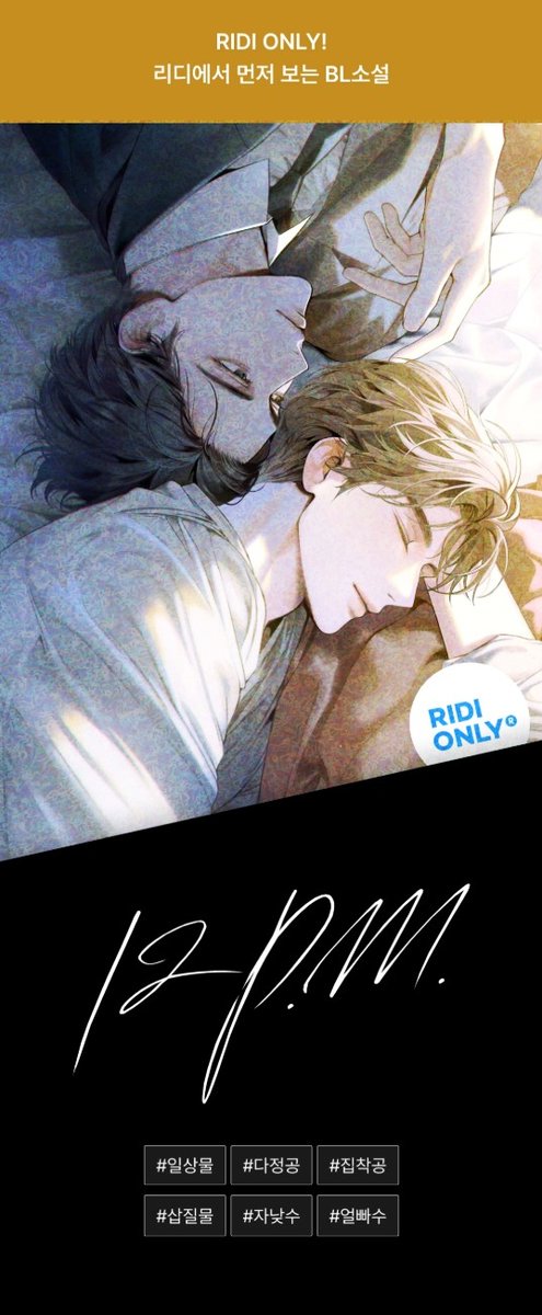 ํค(๐ง๐ข๐ก๐) tweet media