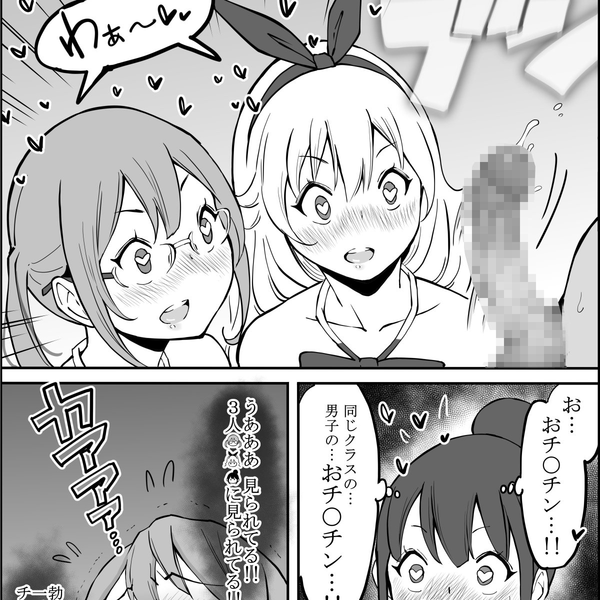 Zelink Appreciator tweet media