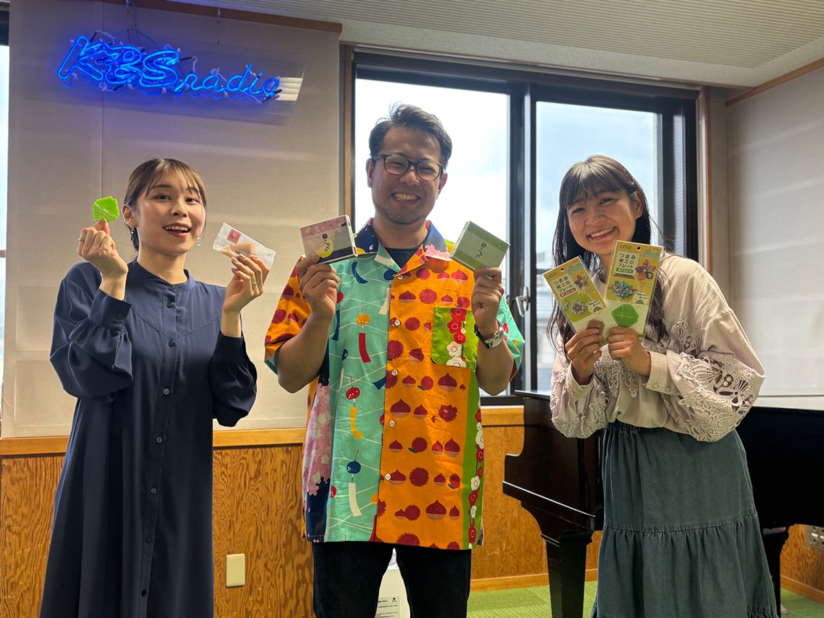 さらピン！キョウト｜KBS京都ラジオ tweet media