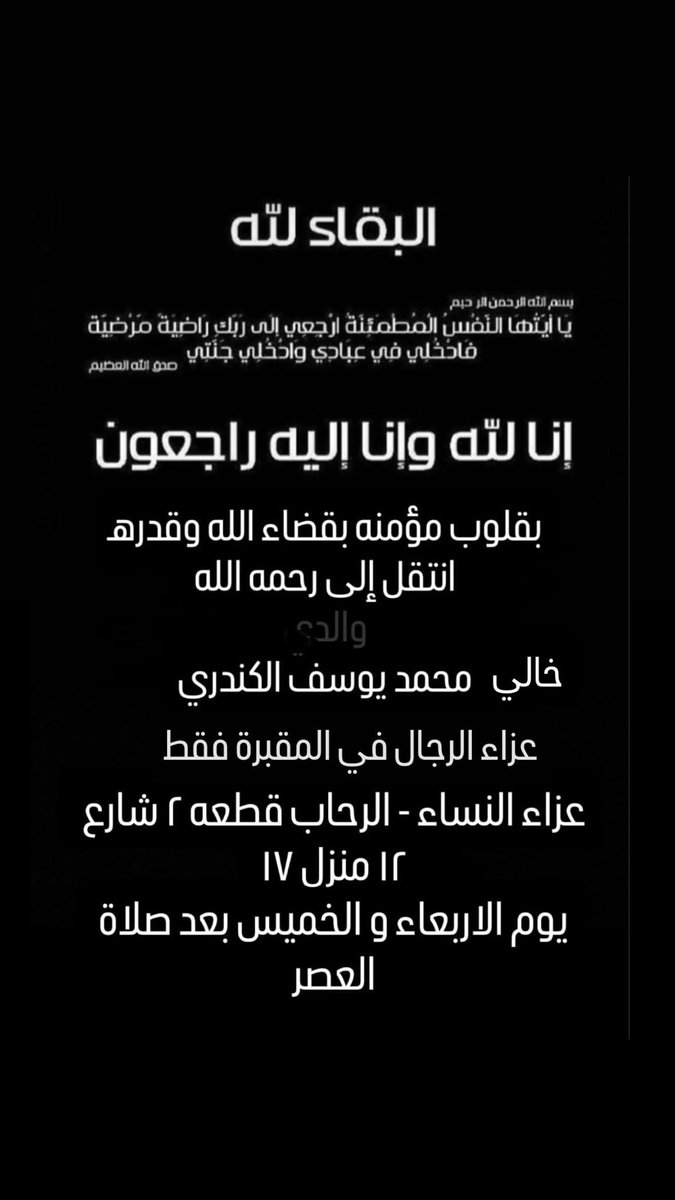 Esraa N 🔻خبيرة الشاورما الاستراتيجية tweet media