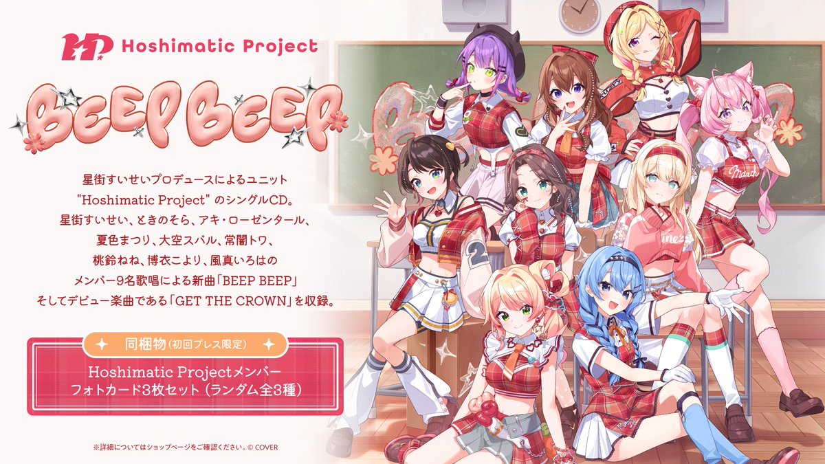 ホロライブプロダクション【公式】 tweet media