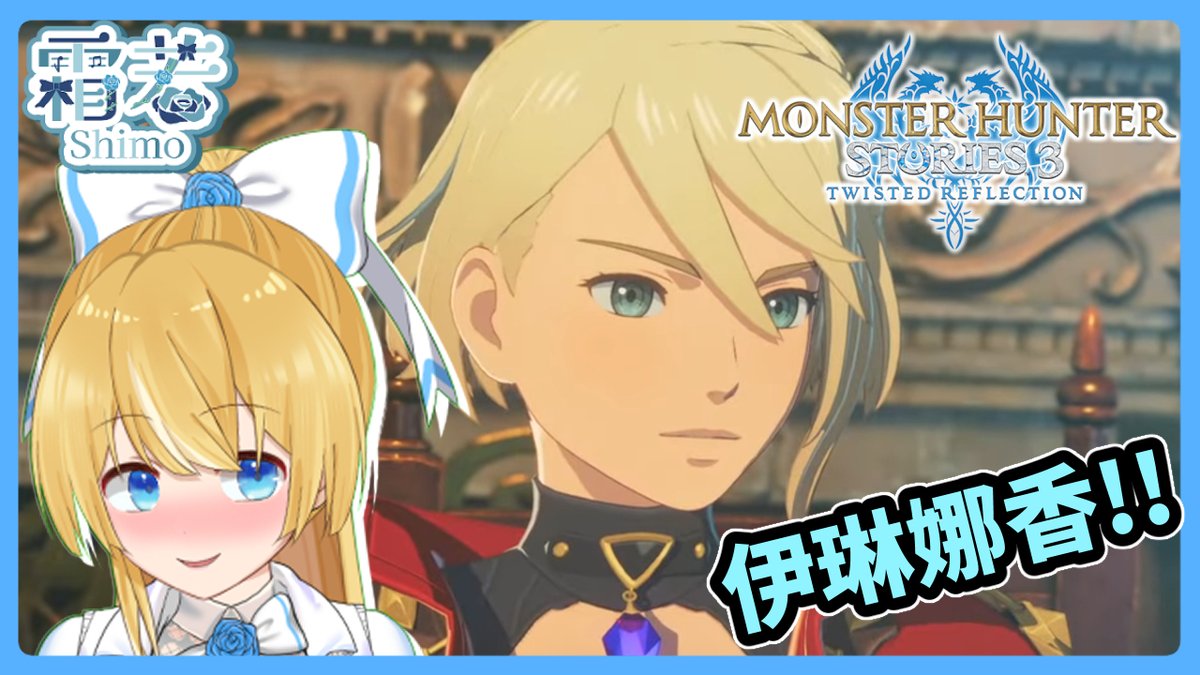 改2點半播命運雙龍喔!!
youtube.com/watch?v=m6sgnN…
#霜降臨