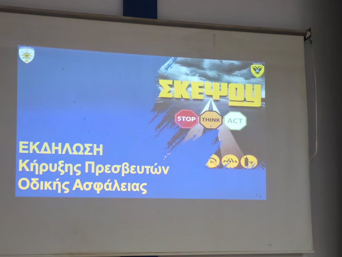 Υπουργείο Δικαιοσύνης και Δημοσίας Τάξεως tweet media