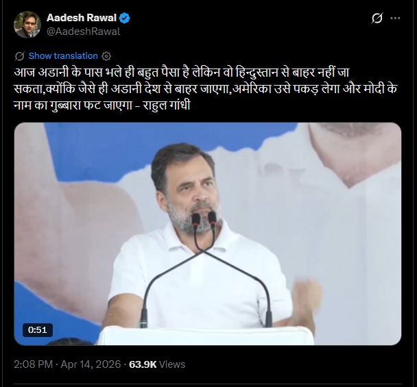 vipin talwar tweet media