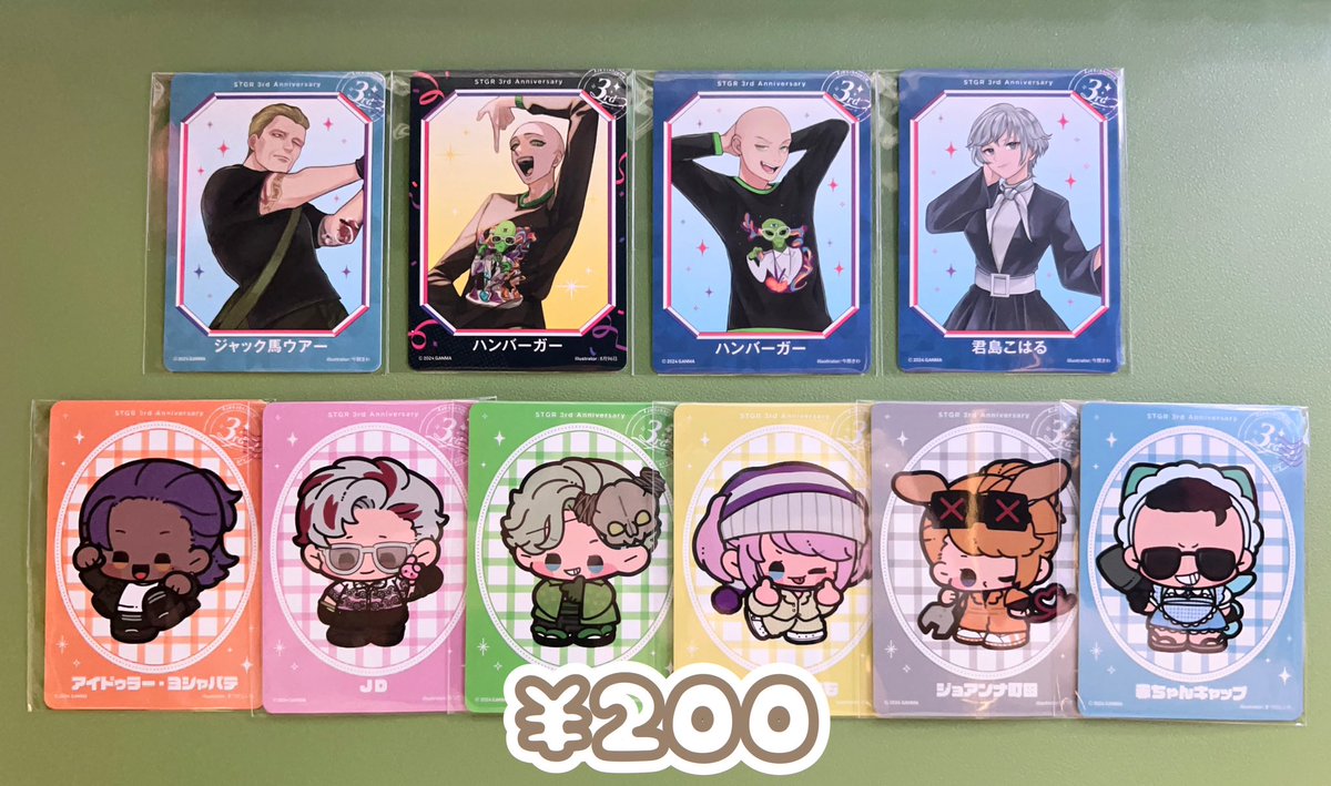 抹茶らて@取引(郵送要相談) tweet media