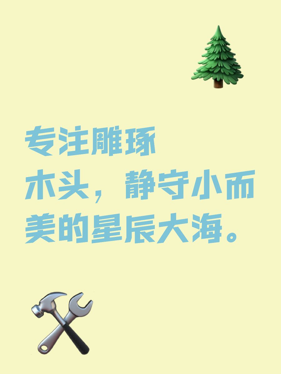 Ana Martínez tweet media