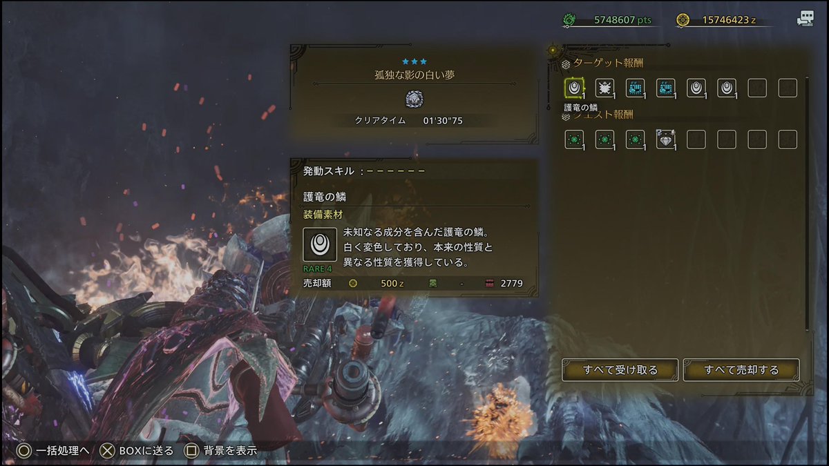 まっす tweet media