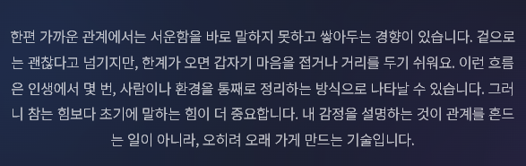 얼음❄️ tweet media
