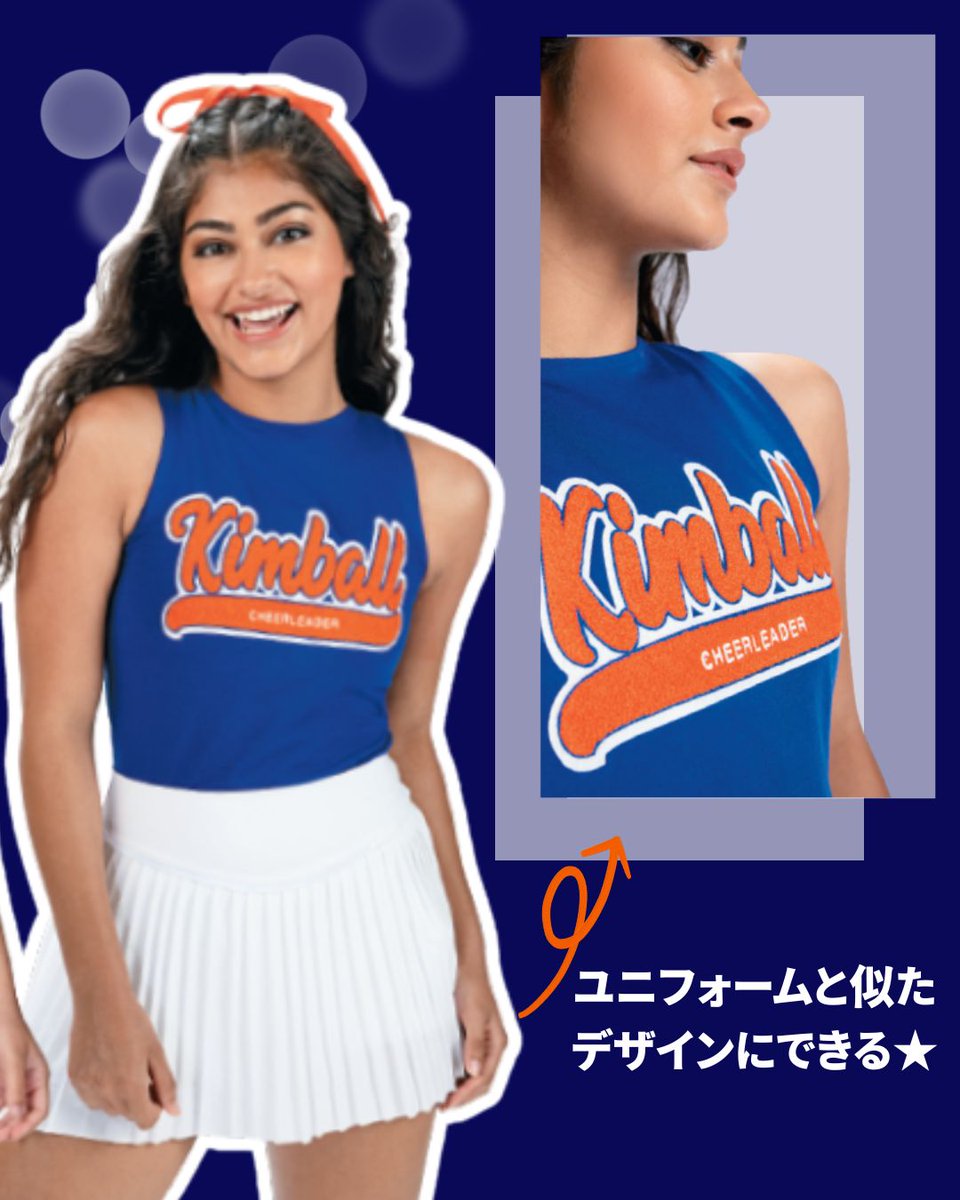 55cheer / UNITY Corporation tweet media