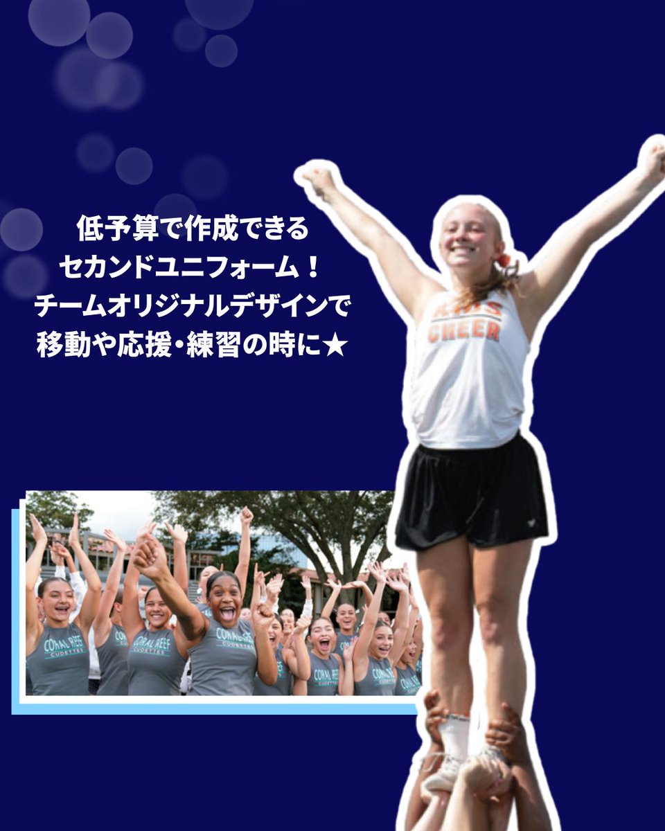 55cheer / UNITY Corporation tweet media