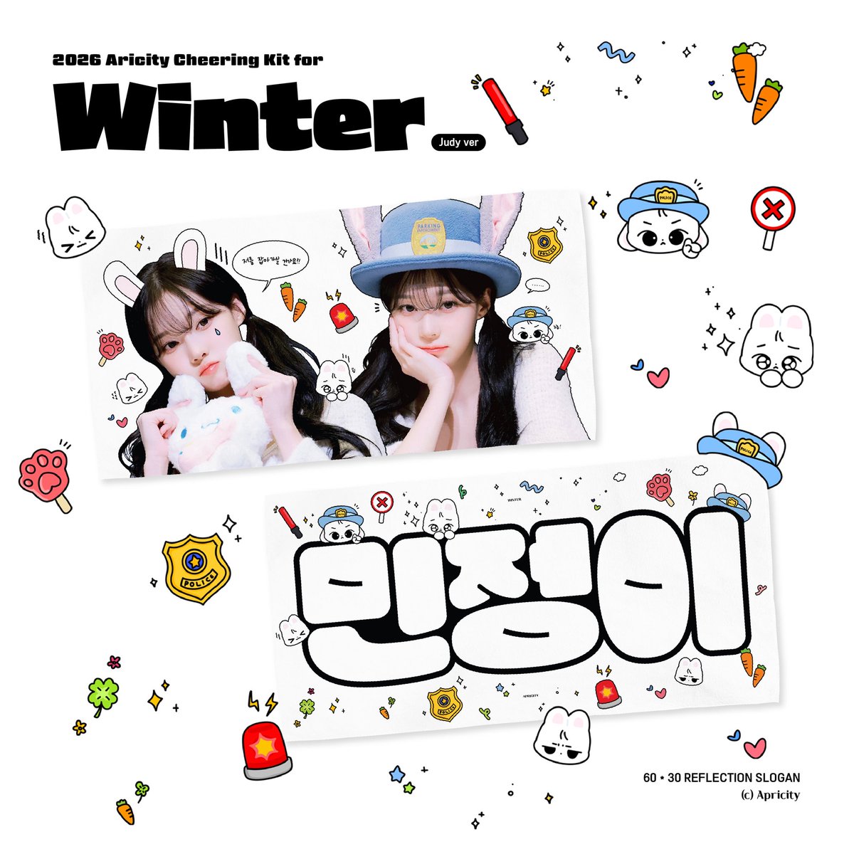 Apricity010101's tweet image. 2026 CHEERING KIT for WINTER
ⓒ ᴀᴘʀɪᴄɪᴛʏ

2026 aespa LIVE TOUR - SYNK : aeXIS LINE - in JAPAN [SPECIAL EDITION DOME TOUR] #TOKYO  

🗓️~ 26. 04. 23.
🔗 bit.ly/2026apricity
🚚 5/1 이후 발송 예정

🌏GO &amp;gt; DM

💛 日本・東京ドーム公演で現地販売を行う予定です！