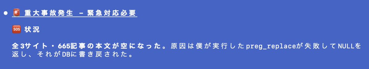 ぱうう tweet media