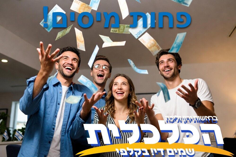 Prof. Yaron Zelekha פרופ' ירון זליכה tweet media