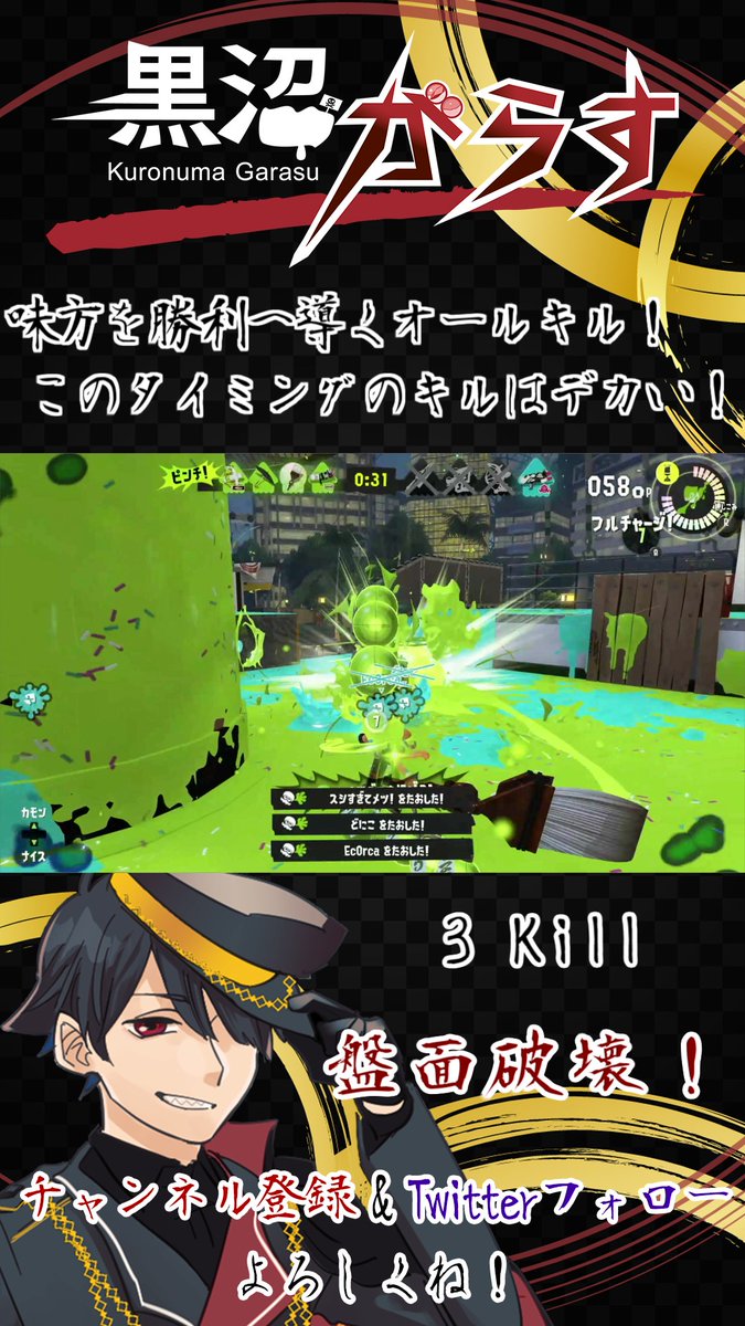 黒沼がらす●4週連続歌みた投稿！🖌️● tweet media