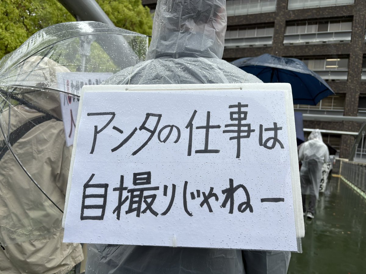 アシカガ tweet media