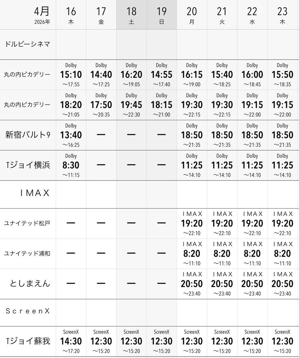 じゅに tweet media