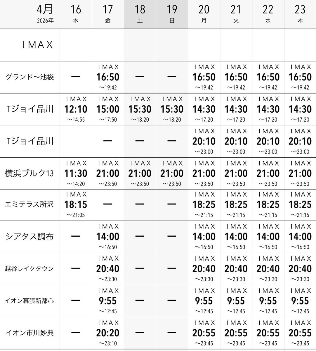 じゅに tweet media