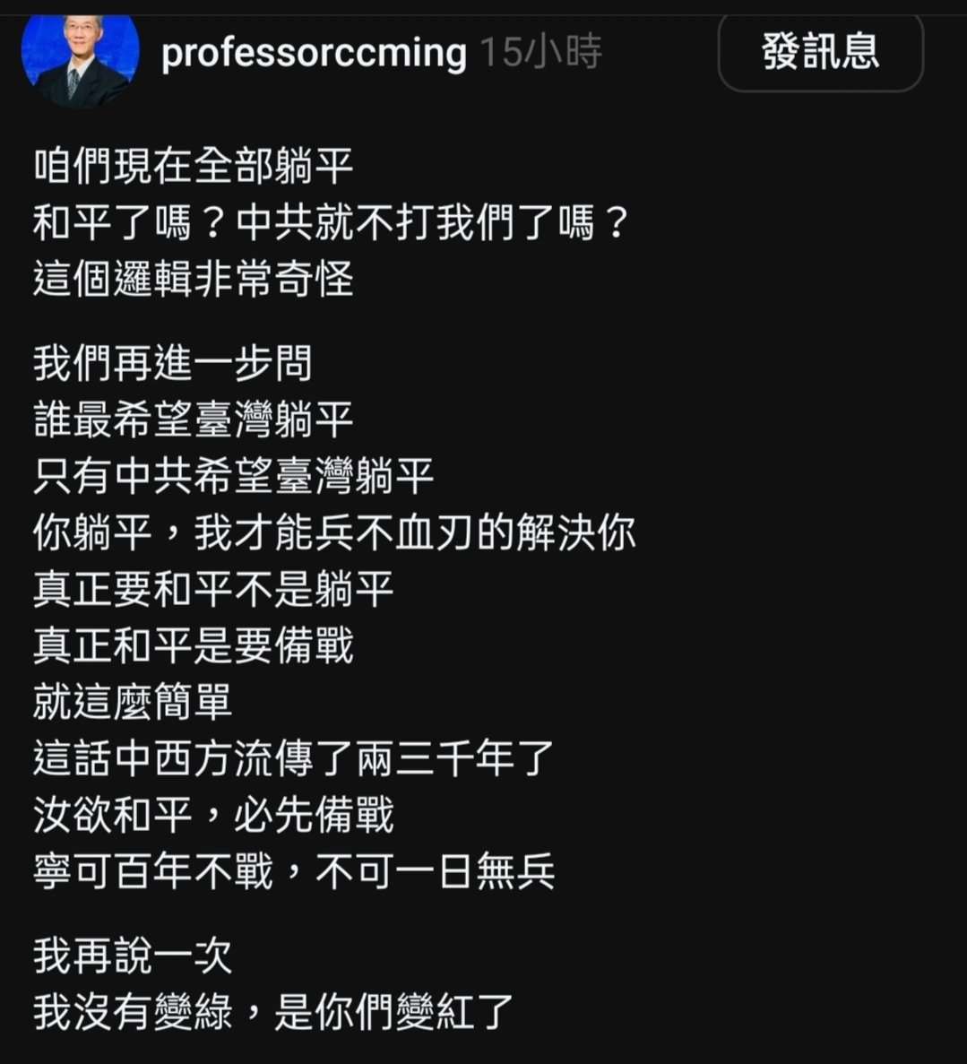 李鶴齡「リー・カクレイ」 🇹🇼 tweet media