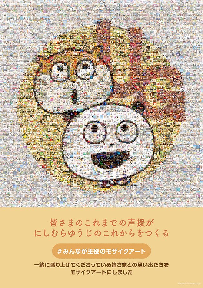 こね tweet media