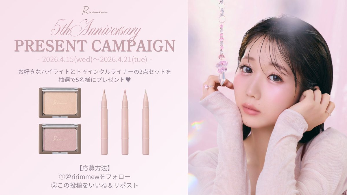 ririmew_official tweet media