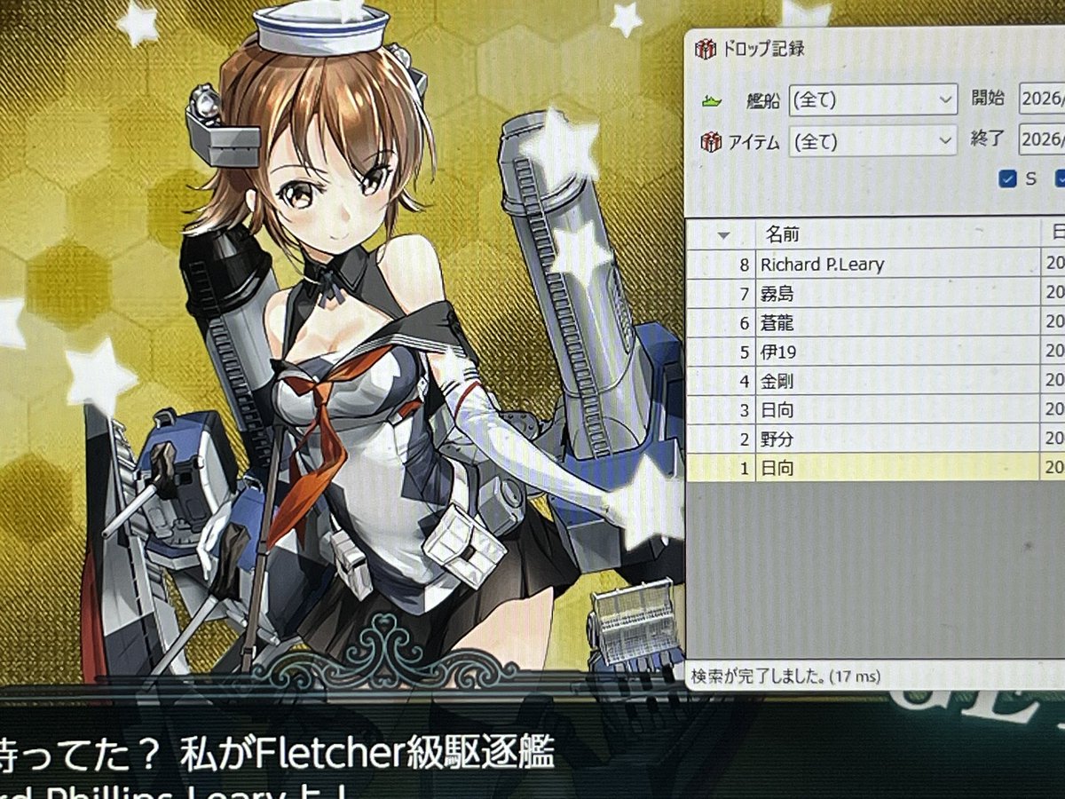 岐阜の人(おむ=かる) ≒ かば tweet media