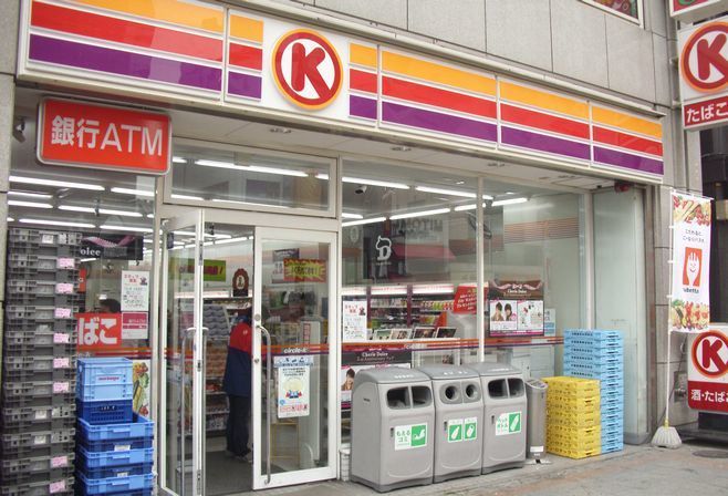 miichan725725's tweet photo. これ懐かしい。
サークルKってマルケーって呼ぶ人もいればサーケーって呼ぶ人もいたけど、何が正解なんだろう https://t.co/qMKS3f7uVJ