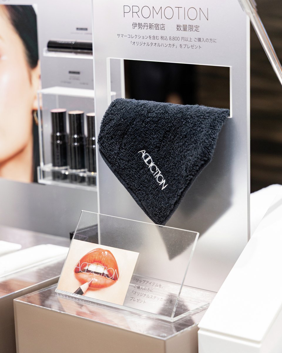 【公式】 ISETAN BEAUTY MAGAZINE(三越伊勢丹化粧品オンラインストア&マガジン) tweet media