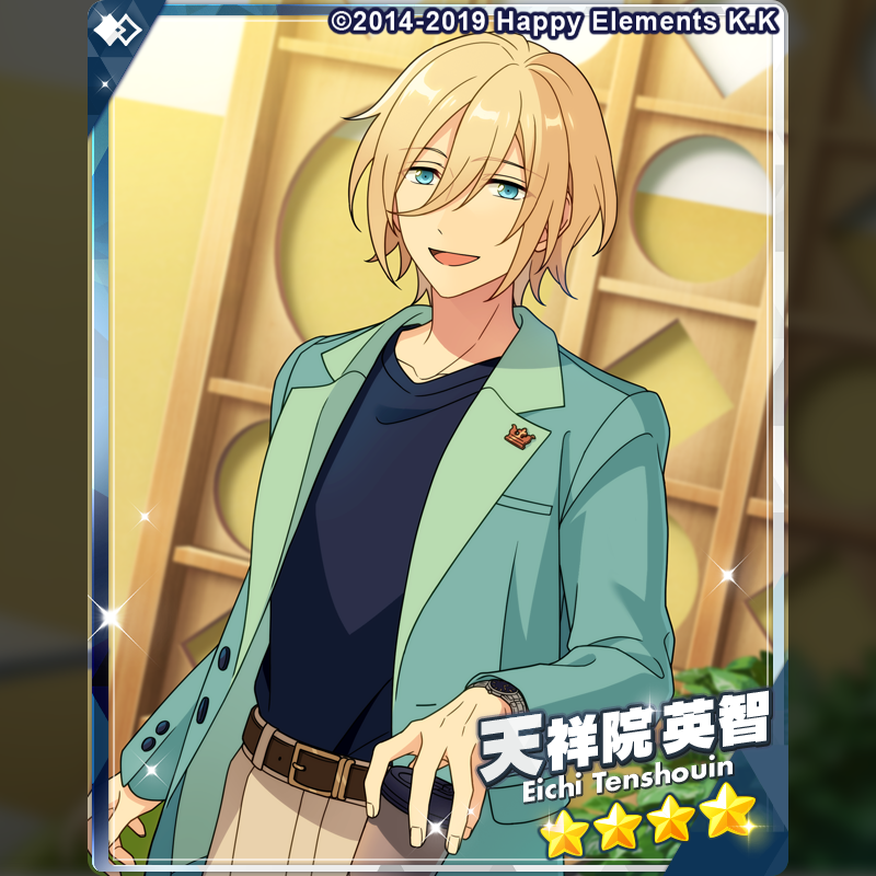 あんさんぶるスターズ!!【公式】 tweet media