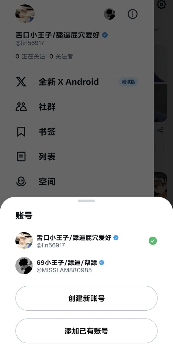 Shaun Faskin tweet media