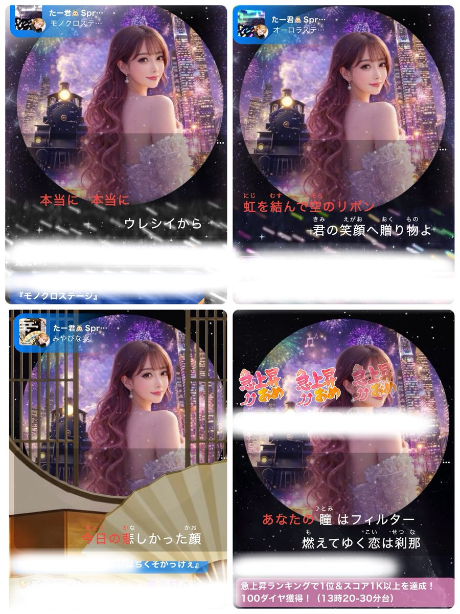 みちゅ tweet media