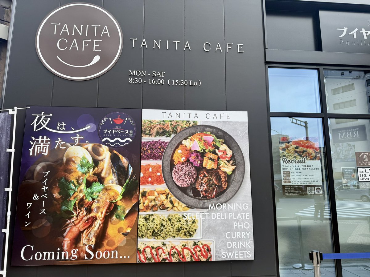 Kuro_Mike_Nuco's tweet image. サラメシはタニタカフェ
たっぷりサラダにメインのお肉かお魚料理と1〜3種類の野菜料理を選べるプレートランチ
ヘルシーです！
ヒンナヒンナ^_^

#lunch 
#tokyo