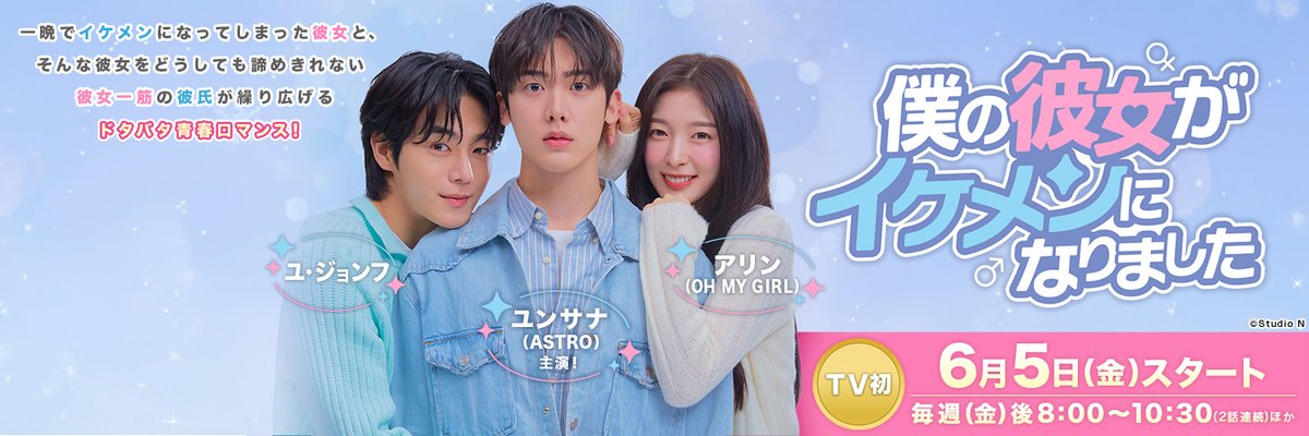 KNTV 公式アカウント tweet media