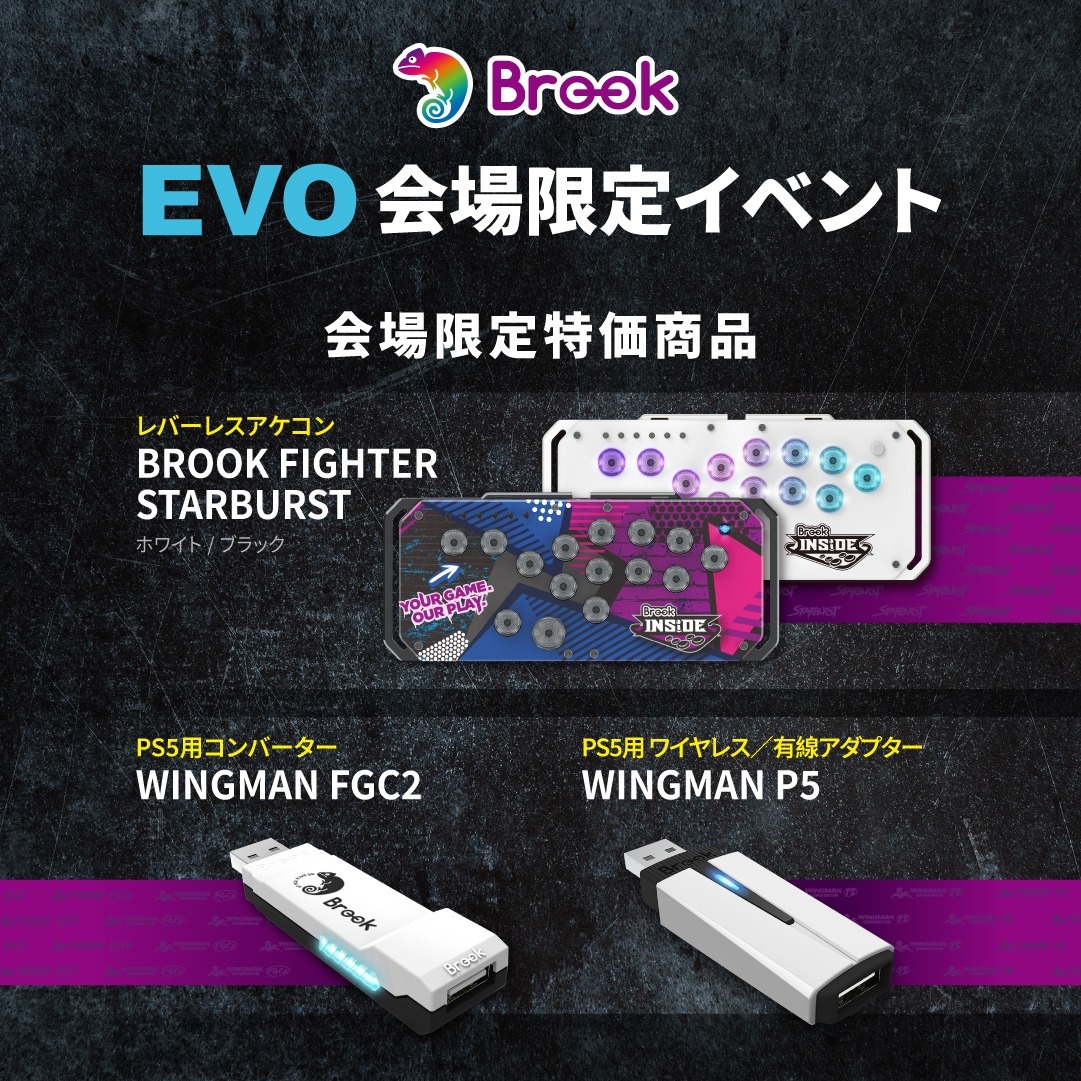 BrookJapan's tweet photo. Brook × EVO Japan 出展情報 🇯🇵 大公開！
フォロー＋リポストで、約3万円相当のコラボアケコンが当たるチャンス！
詳細はリンクをチェック！

・会場来場で限定ノベルティプレゼント
・Brook Fighter Starburst × 餓狼伝説 CotW コラボモデル
・会場限定購入特典あり