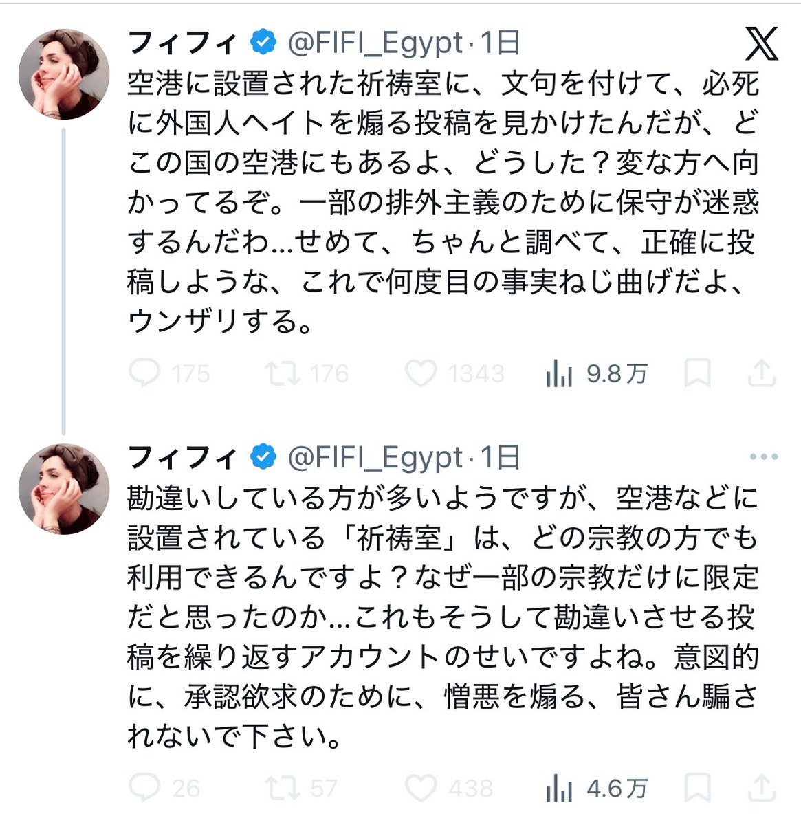 河合ゆうすけ【戸田市議選で歴代最多得票トップ当選】1st tweet media