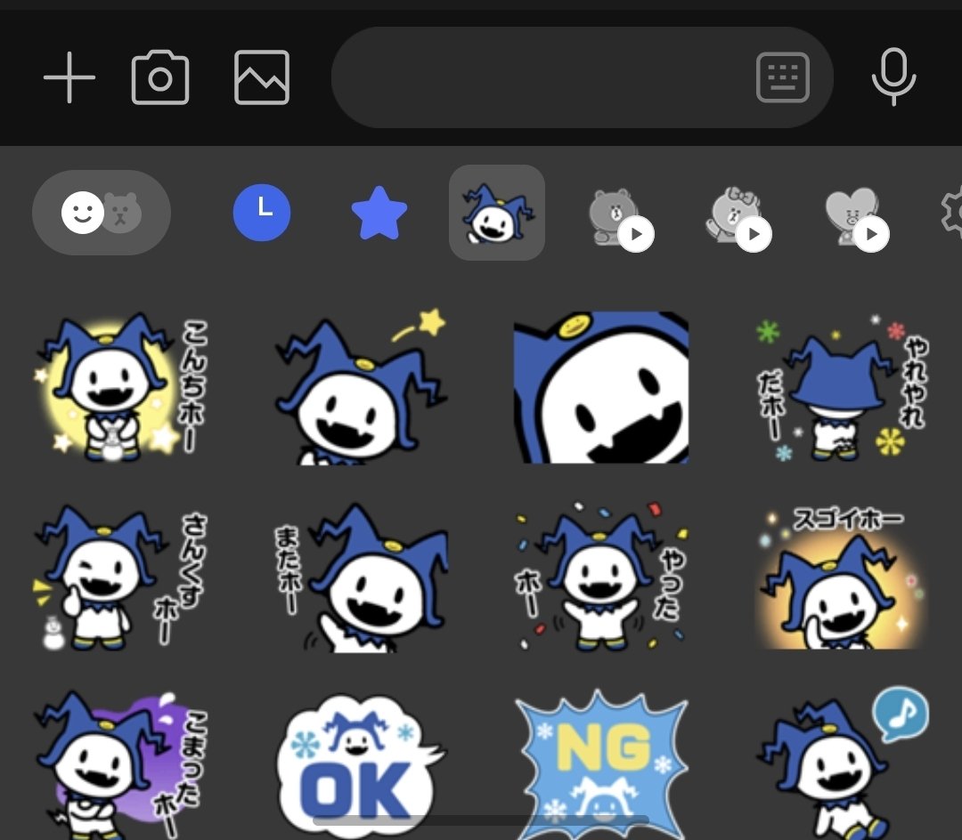 HeatPhoenix's tweet photo. I bought a Jack Frost LINE sticker set and now LINE is good, actually https://t.co/ubjlJ0KRoY