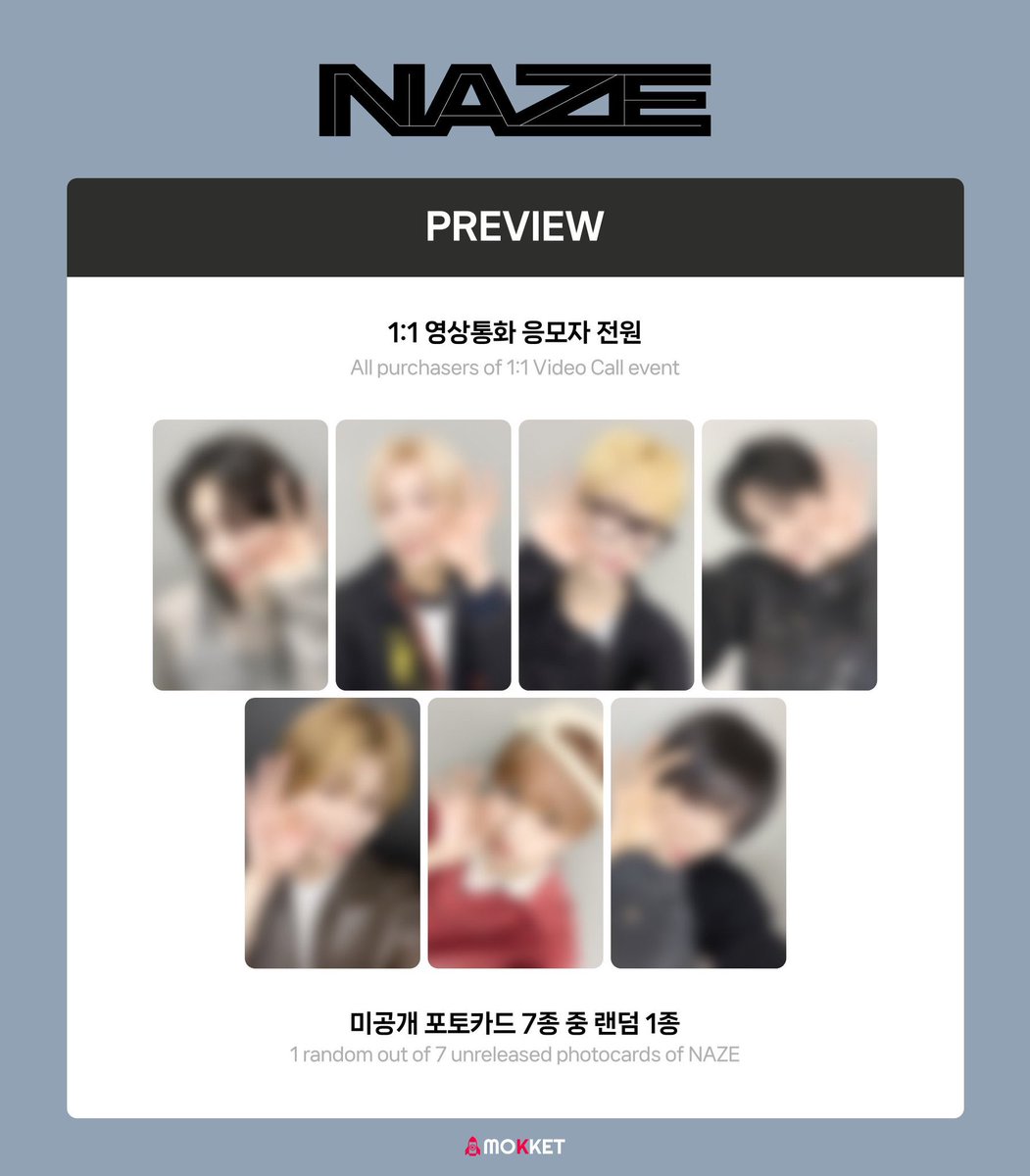 𝐌𝐨𝐤𝐤𝐞𝐭𝐒𝐡𝐨𝐩 모켓샵 tweet media