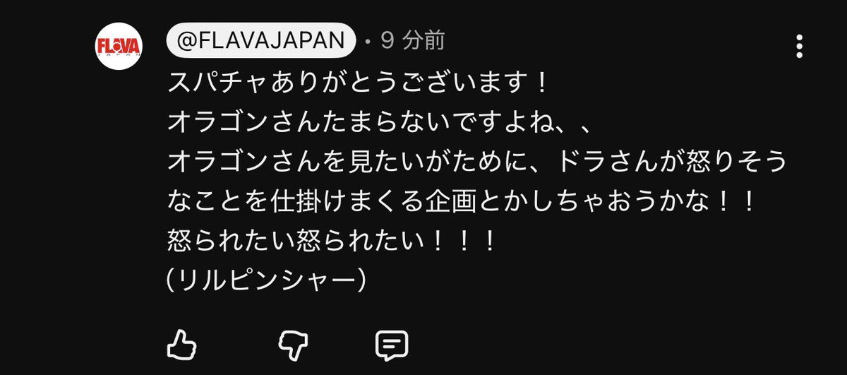 lilpinscher_fnc's tweet photo. ▫️募集内容
ドラゴンさんが怒りそうなこと

▫️注意事項
本気で怒られたら泣くので、ちょい怒りで済みそうなやつ(ハイレベルオラゴンにらない程度)

▫️目標設定
オラゴンさんに怒られよう！！！

▫️今の気持ち
やっぱり怖いのでやめよう。 https://t.co/8zHuRNA2QL