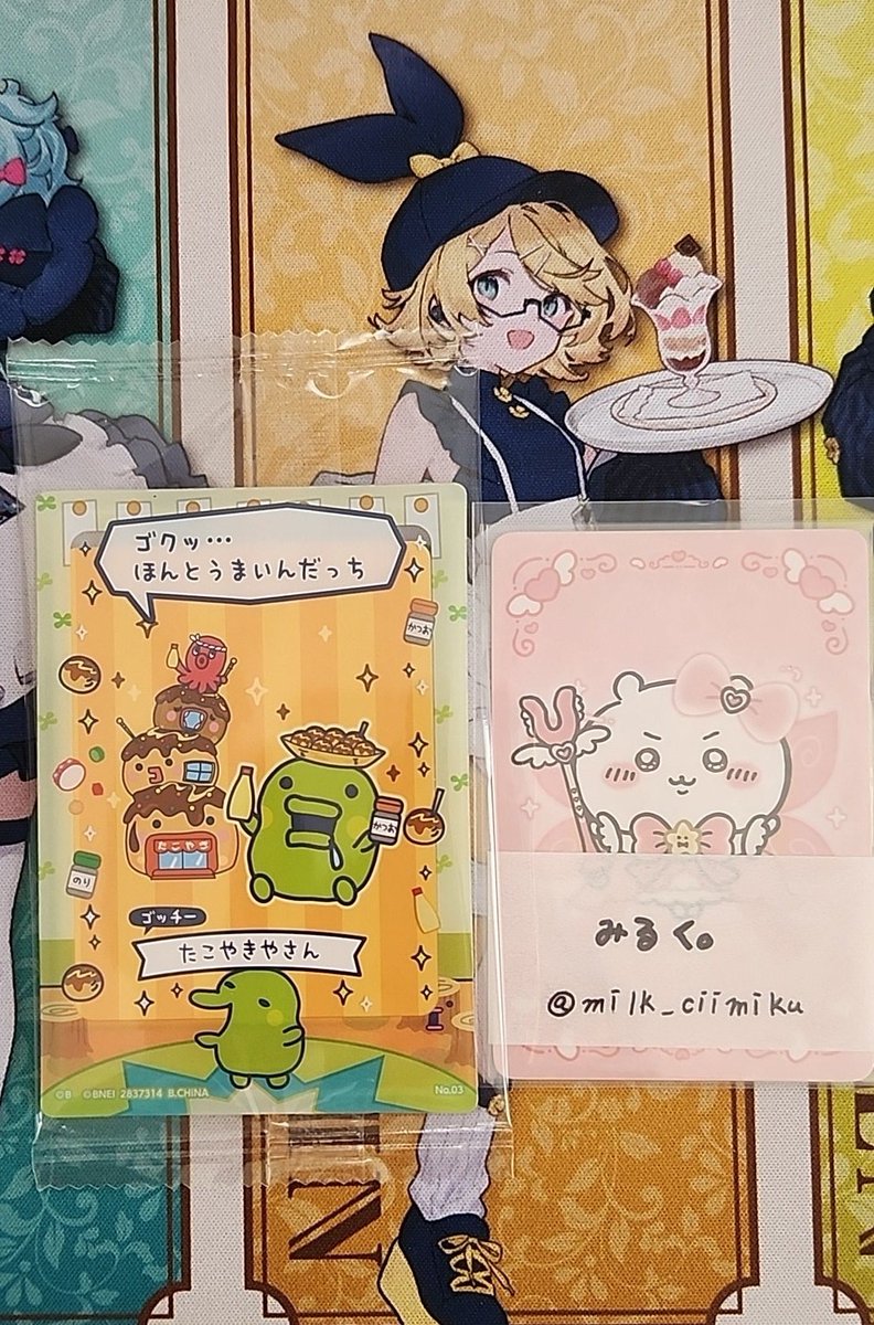 みるく。ミクとアイプリとちいかわと💭 tweet media