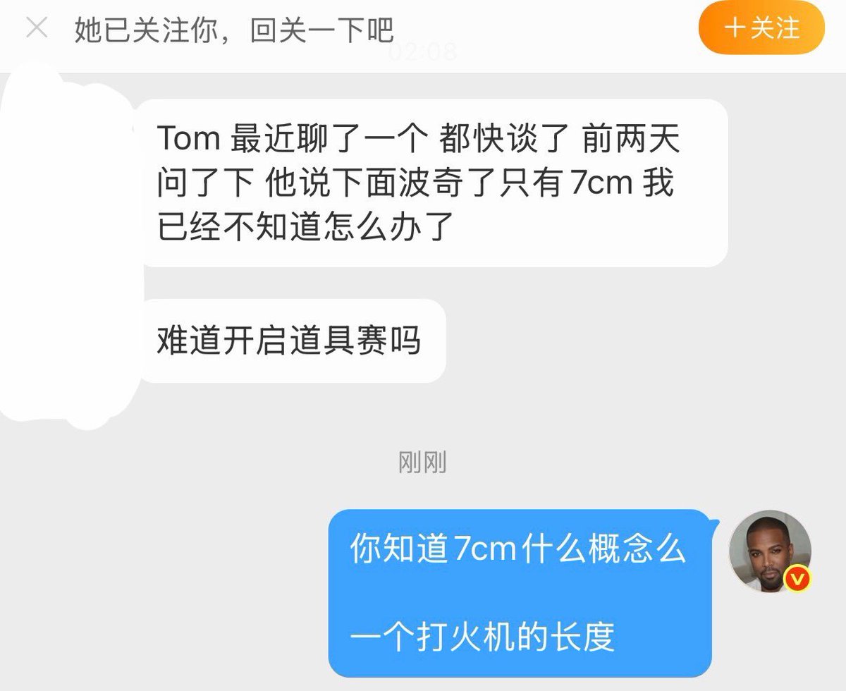 伤心男孩汤姆 tweet media