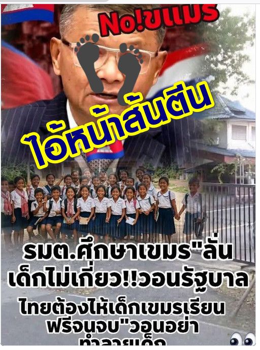 IamTHAI tweet media