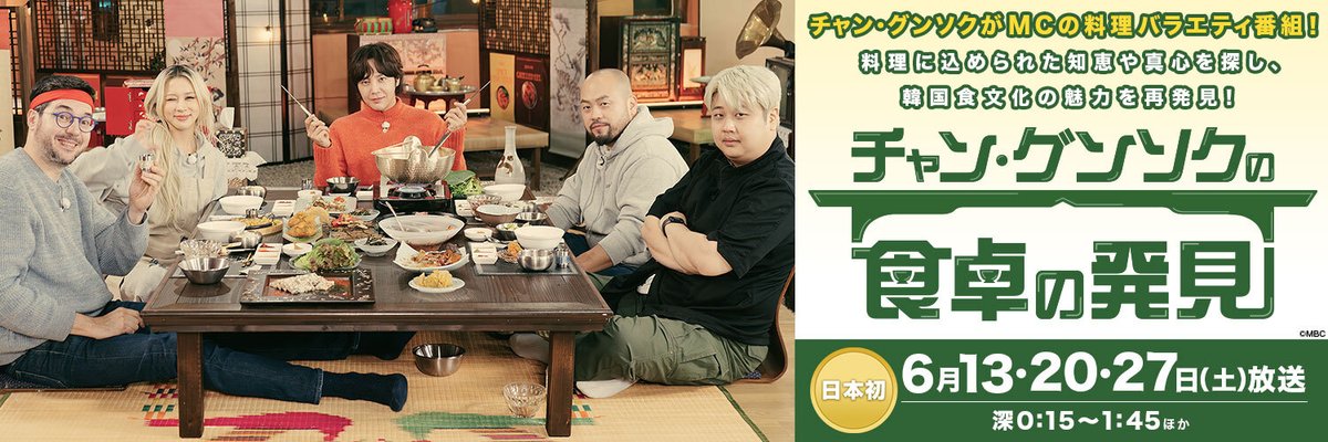 KNTV 公式アカウント tweet media