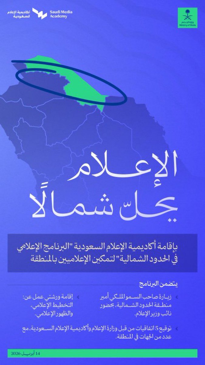 ثامر قمقوم tweet media