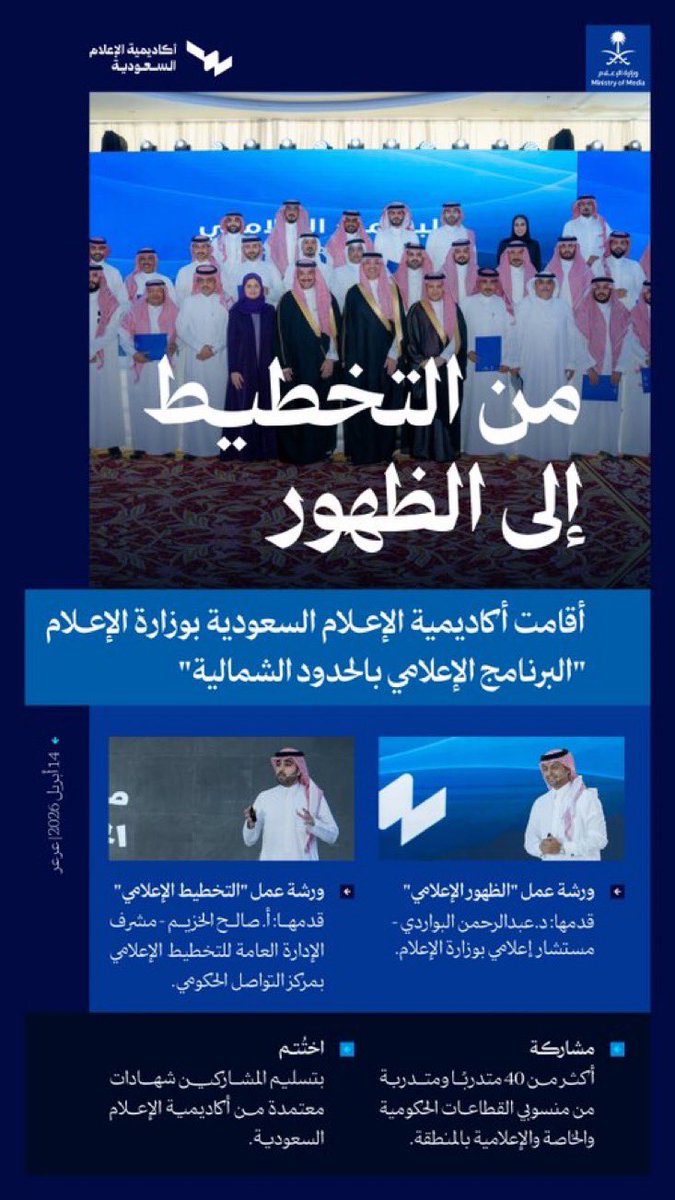 ثامر قمقوم tweet media