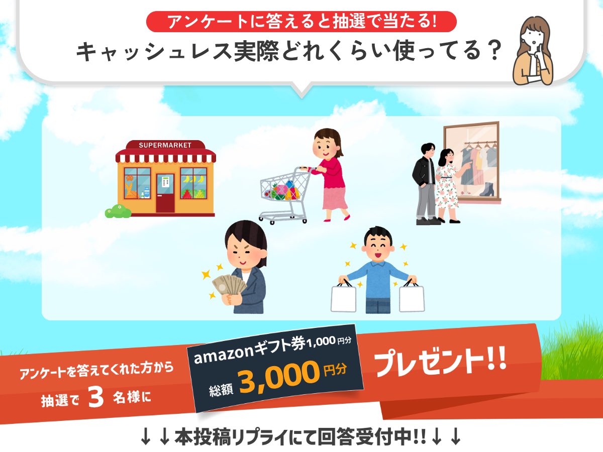 SES Plus【公式】 tweet media