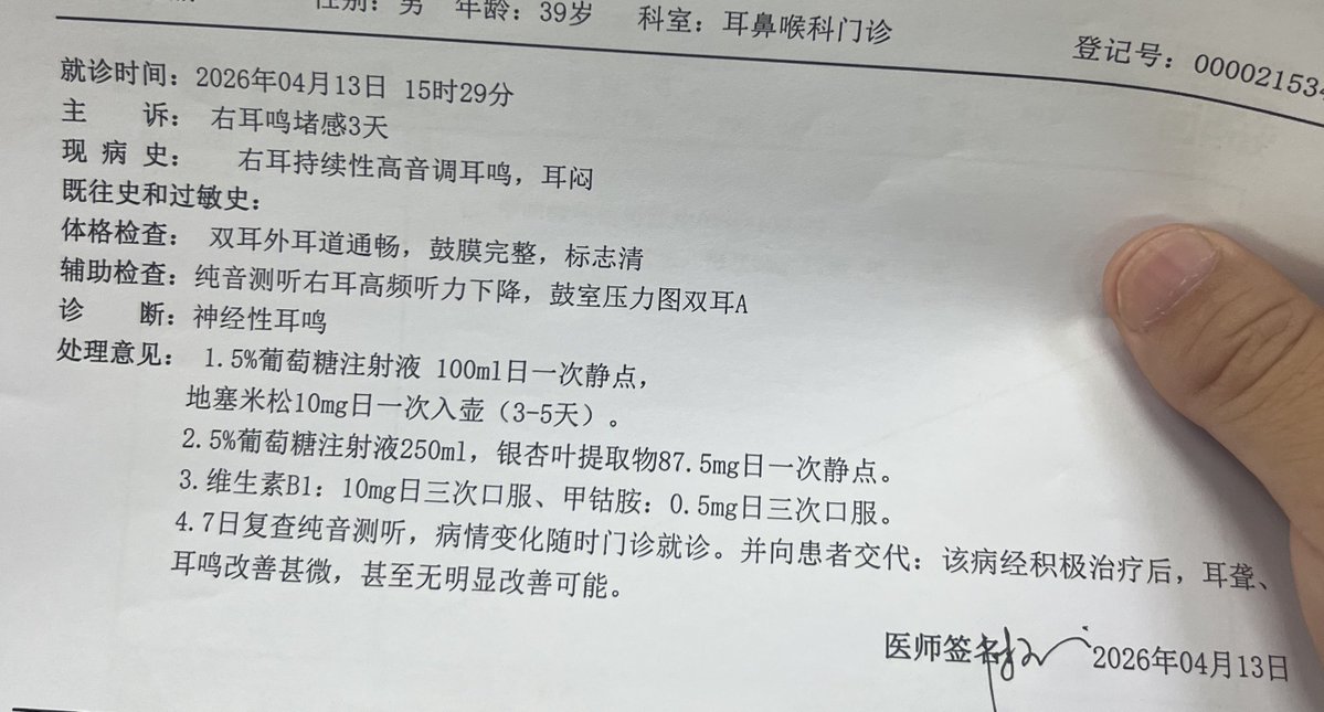 旧金山不是巴黎(Meme部部长） tweet media